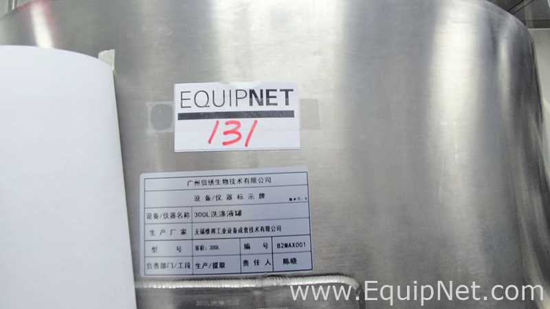 MWeibang Biotechnology Co., Ltd. 300L Wash Solution Tank