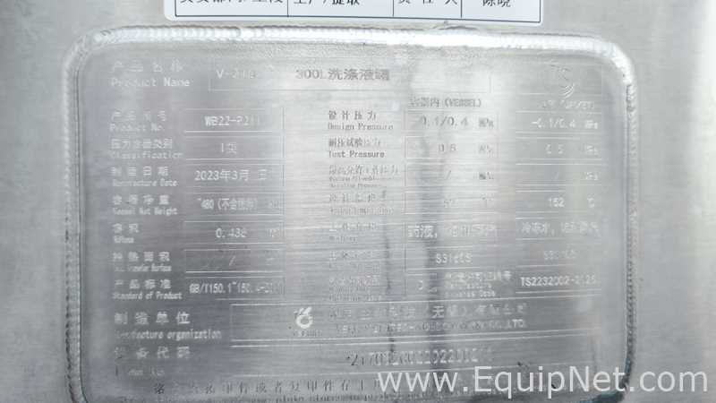 MWeibang Biotechnology Co., Ltd. 300L Wash Solution Tank