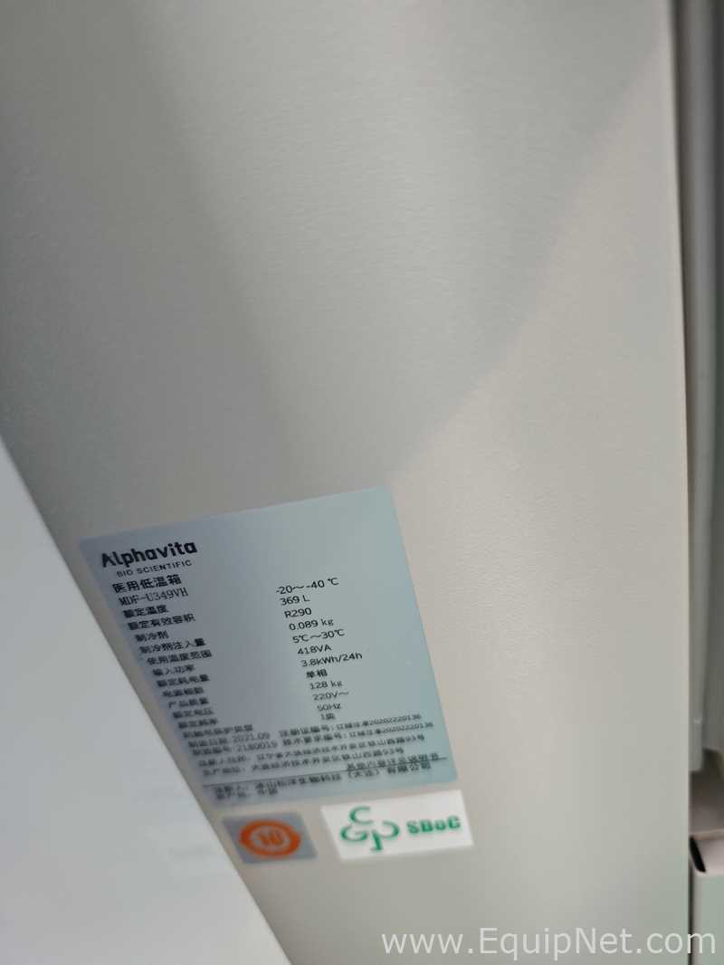 Alphavita Bio-scientific Bio-scientific Dalian MDF-U349VH Medical Vertical Freezer - 330