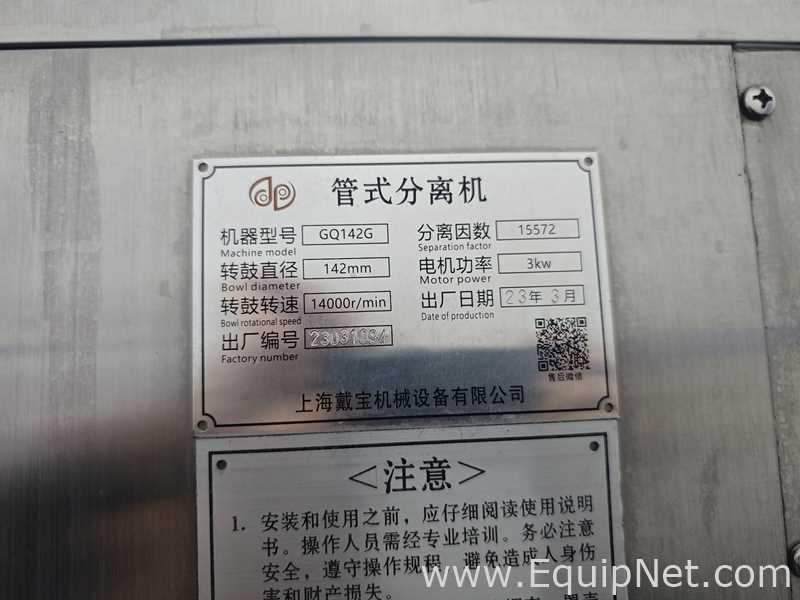 Shanghai Daibao Mechanical Equipment Co., Ltd. GQ 142G Tubular Centrifuge Machine