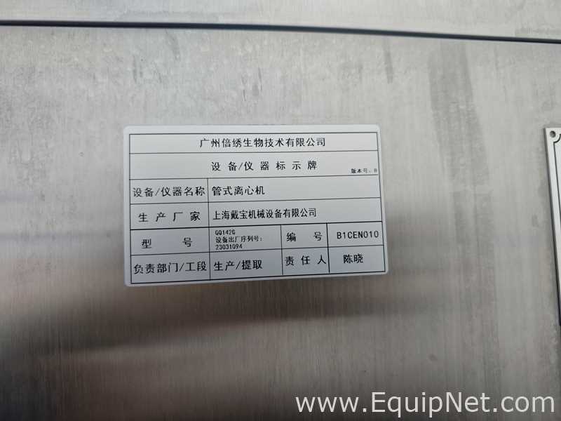 Shanghai Daibao Mechanical Equipment Co., Ltd. GQ 142G Tubular Centrifuge Machine