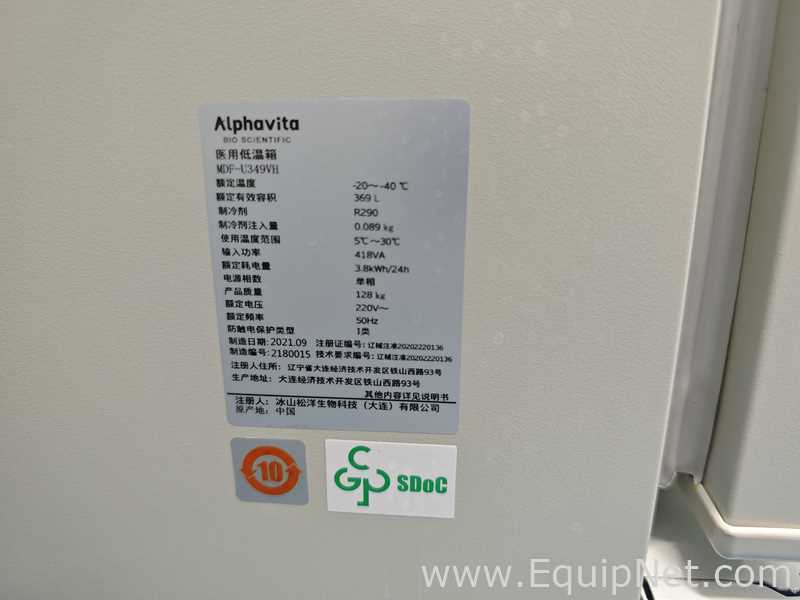 Alphavita MDF-U349VH Medical Vertical Freezer