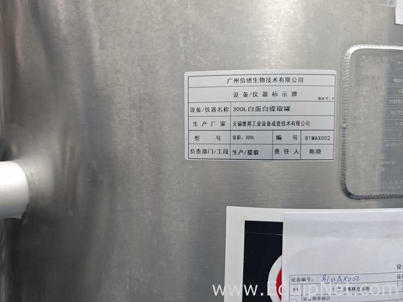 Tanque Weibang Biotechnology Co., Ltd. Requisitos de Ar 300 L
