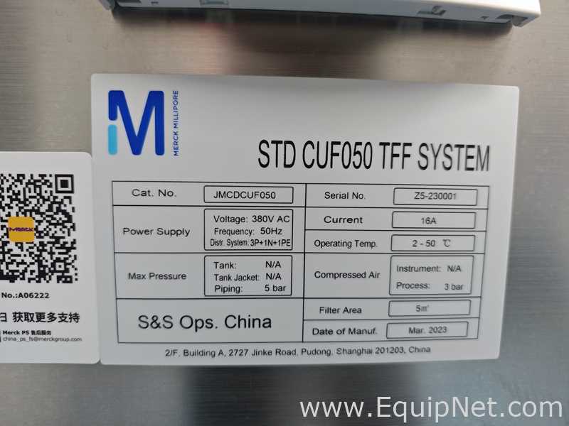 Filtro Merck Chemical Technology Co., Ltd. JMCDCUF050