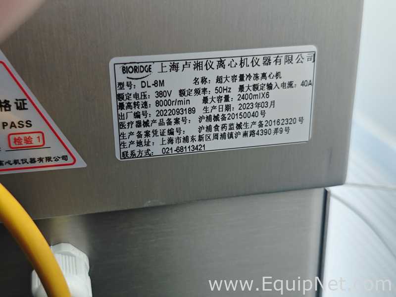 Shanghai Luxiangyi Centrifuge Instrument Co., Ltd. DL-8M High Capacity Centrifuge Machine