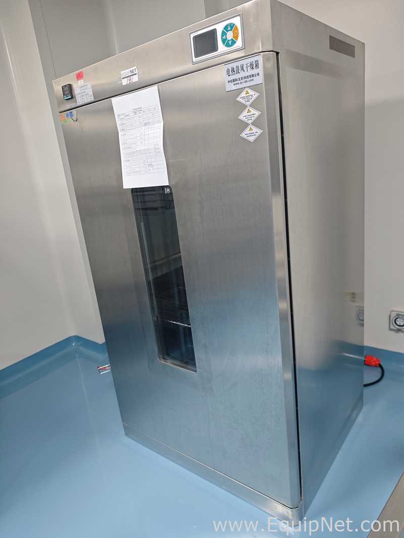 Horno de Secado Zhongyiguoke DHG-9620A