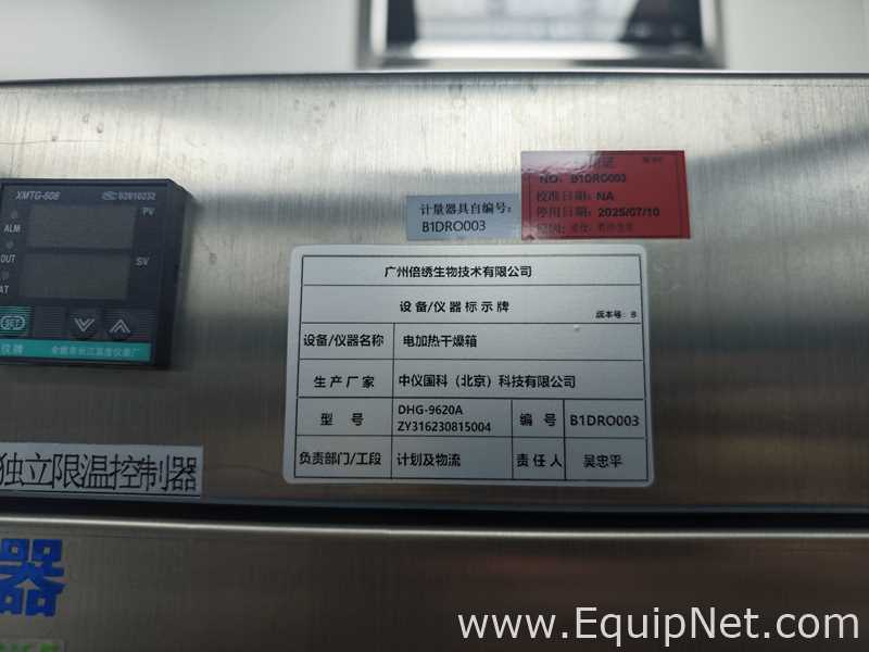 Zhongyiguoke DHG-9620A Drying Oven
