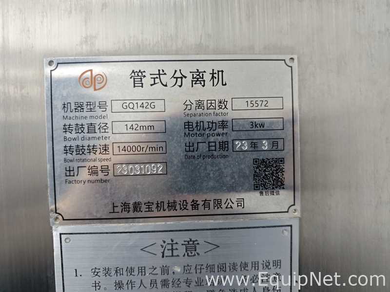 Clareador Shanghai Daibao Mechanical Equipment Co., Ltd. GQ 142G
