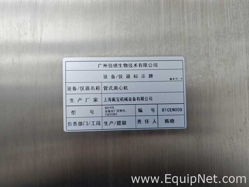 Clareador Shanghai Daibao Mechanical Equipment Co., Ltd. GQ 142G