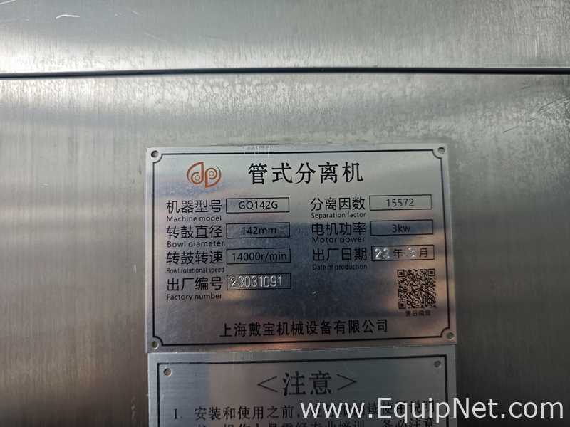 Clareador Shanghai Daibao Mechanical Equipment Co., Ltd. GQ 142G