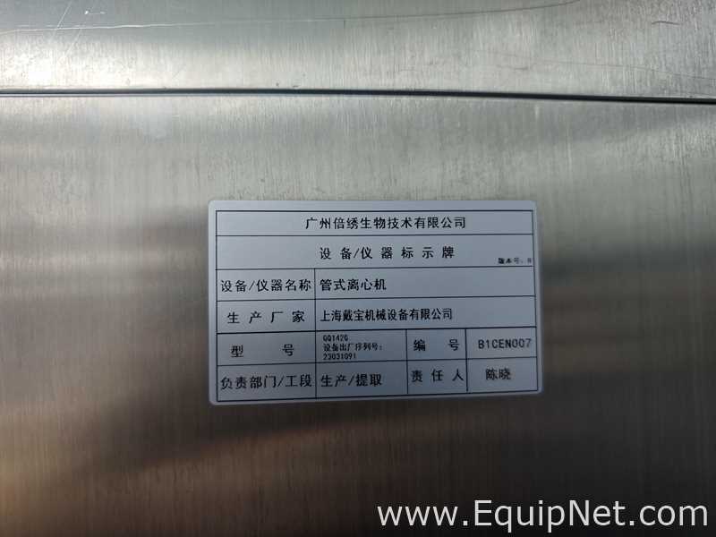 Clareador Shanghai Daibao Mechanical Equipment Co., Ltd. GQ 142G