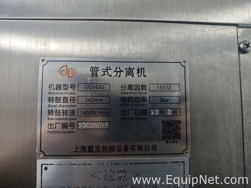 Shanghai Daibao Mechanical Equipment Co., Ltd. GQ 142G Tubular Centrifuge Machine