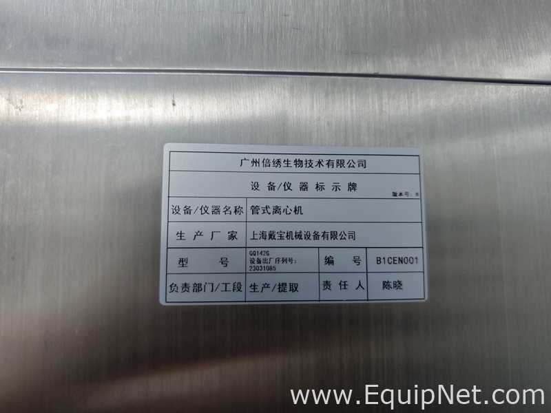 Shanghai Daibao Mechanical Equipment Co., Ltd. GQ 142G Tubular Centrifuge Machine