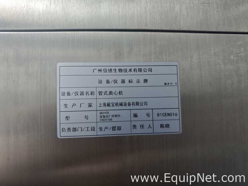 Clareador Shanghai Daibao Mechanical Equipment Co., Ltd. GQ 142G