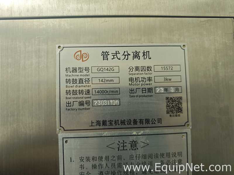 Clareador Shanghai Daibao Mechanical Equipment Co., Ltd. GQ 142G