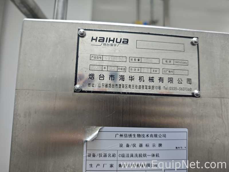 Yantai Huaihua Machinery Co., Ltd. GXTH15Z Sanitary Ware Washing Machine