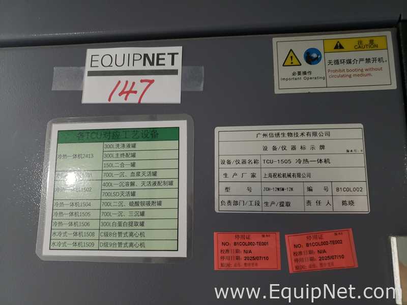 Shanghai Zhusong Machinery Co., Ltd. ZCH-12WSM-12K Thermal Chiller Unit