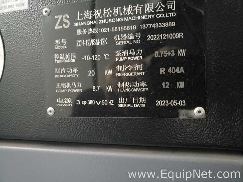 Shanghai Zhusong Machinery Co., Ltd. ZCH-12WSM-12K Thermal Chiller Unit