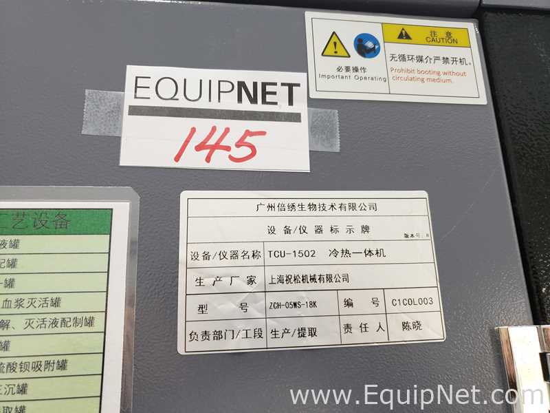 Shanghai Zhusong Machinery Co., Ltd. ZCH-12WDM-12K Thermal Chiller Unit