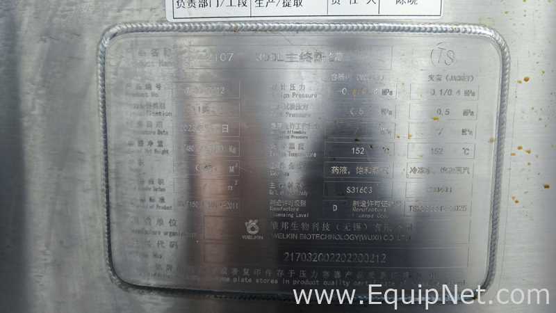 Weibang Biotechnology Co., Ltd. 300L Final Master Mix Tank