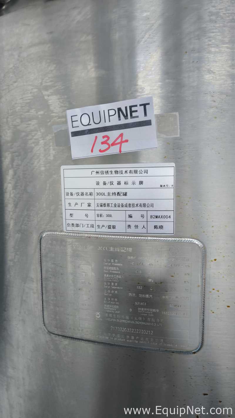 Weibang Biotechnology Co., Ltd. 300L Final Master Mix Tank