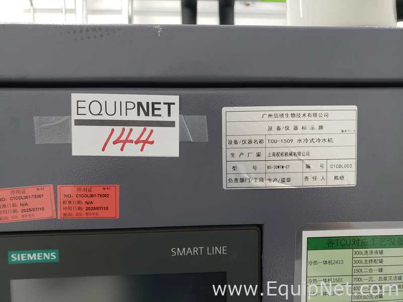 Shanghai Zhusong Machinery Co., Ltd. BS-30WTM-CT Water-cooled Chiller