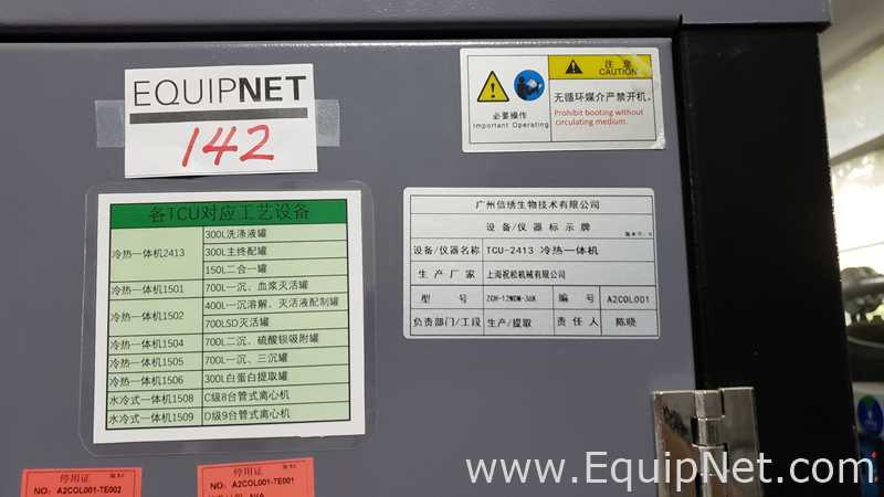 Shanghai Zhusong Machinery Co., Ltd. ZCH-12WDM-36K Thermal Chiller Unit
