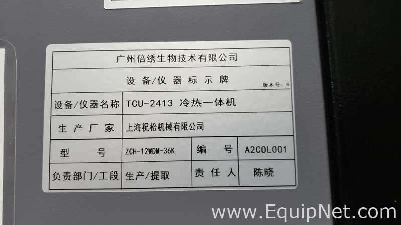 Shanghai Zhusong Machinery Co., Ltd. ZCH-12WDM-36K Thermal Chiller Unit