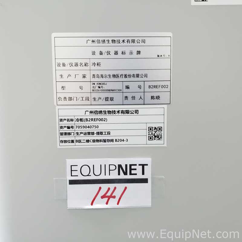 Congelador Haier DW-40W380J