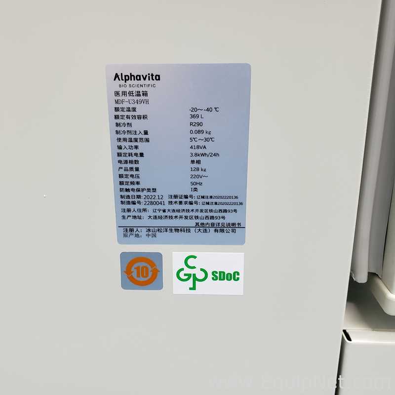 Congelador Alphavita MDF-U349VH