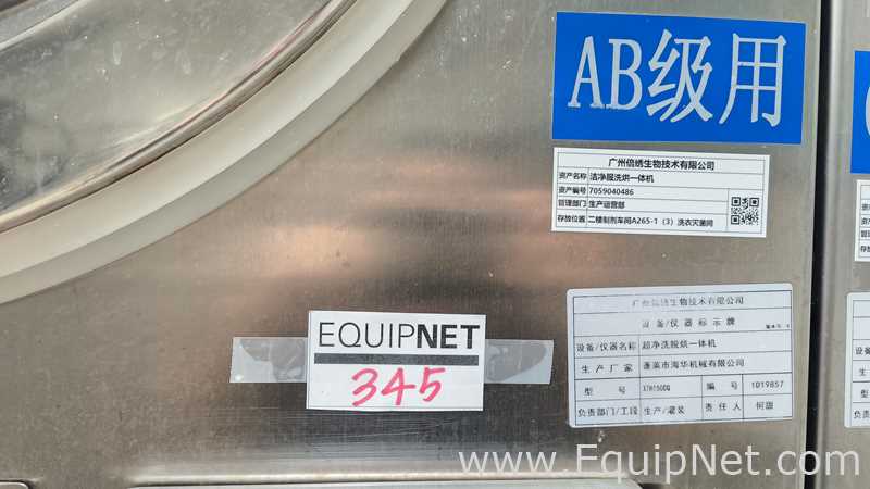 Secador Yantai Huaihua Machinery Co., Ltd. NA