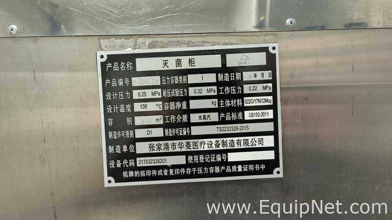 Esterilizador Hualing Medical Equipment Manufacturing Co., Ltd. YXQ.WG-202