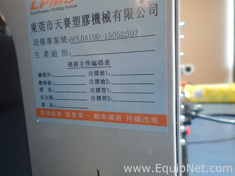 LPMS ALPHA 100 Low Pressure Molding System