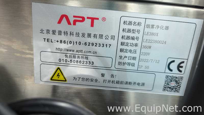 Beijing Acctrue Technology Co., Ltd. NA Printing or Code Marker