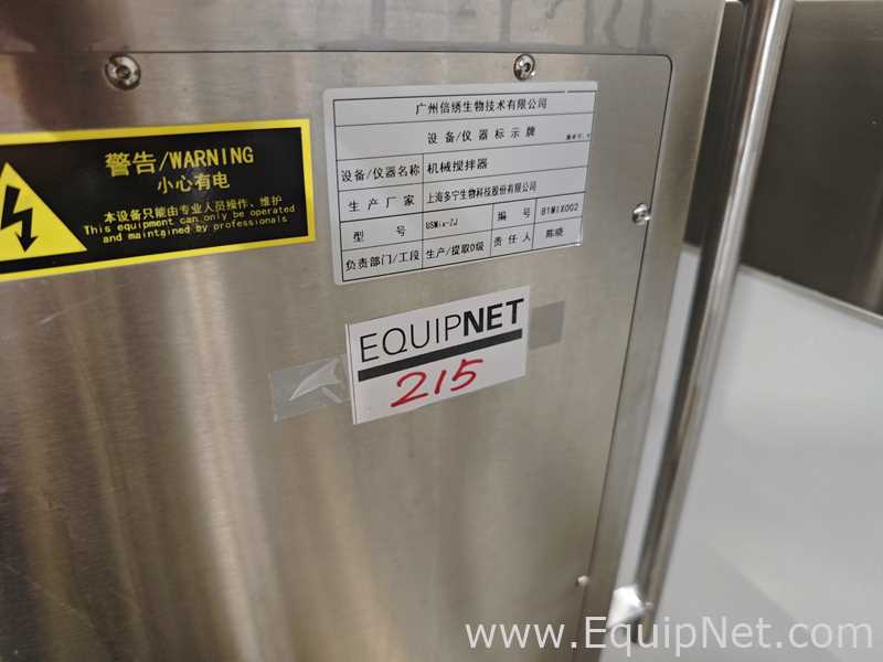 Shanghai Doning Biotechnology Co., Ltd. USMix-ZJ High Power Agitator