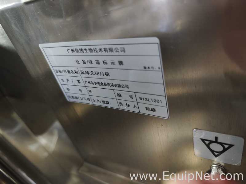 Guangzhou Lijin Food Machinery Co., Ltd. QA Organ Microtome