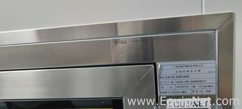 Zhongke Shengjie Shenzhen Technology Group Co., Ltd. Interlock Pass Box-229
