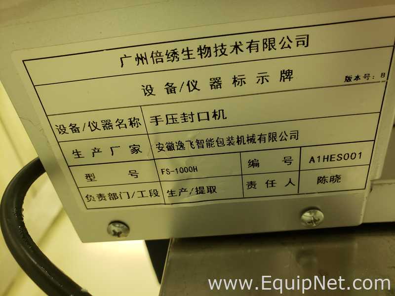 Selladora Anhui Yifei Intelligent Packaging Machinery Co., Ltd FS-1000H