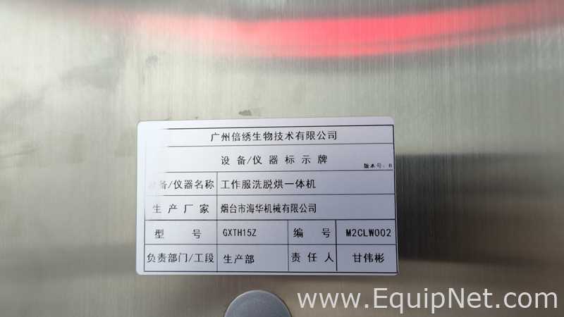 Yantai Huaihua Machinery Co., Ltd. GXTH15Z Washing and Drying Combo Machine