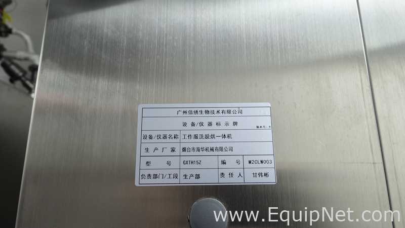 Yantai Huaihua Machinery Co., Ltd. GXTH15Z Washing and Drying Combo Machine