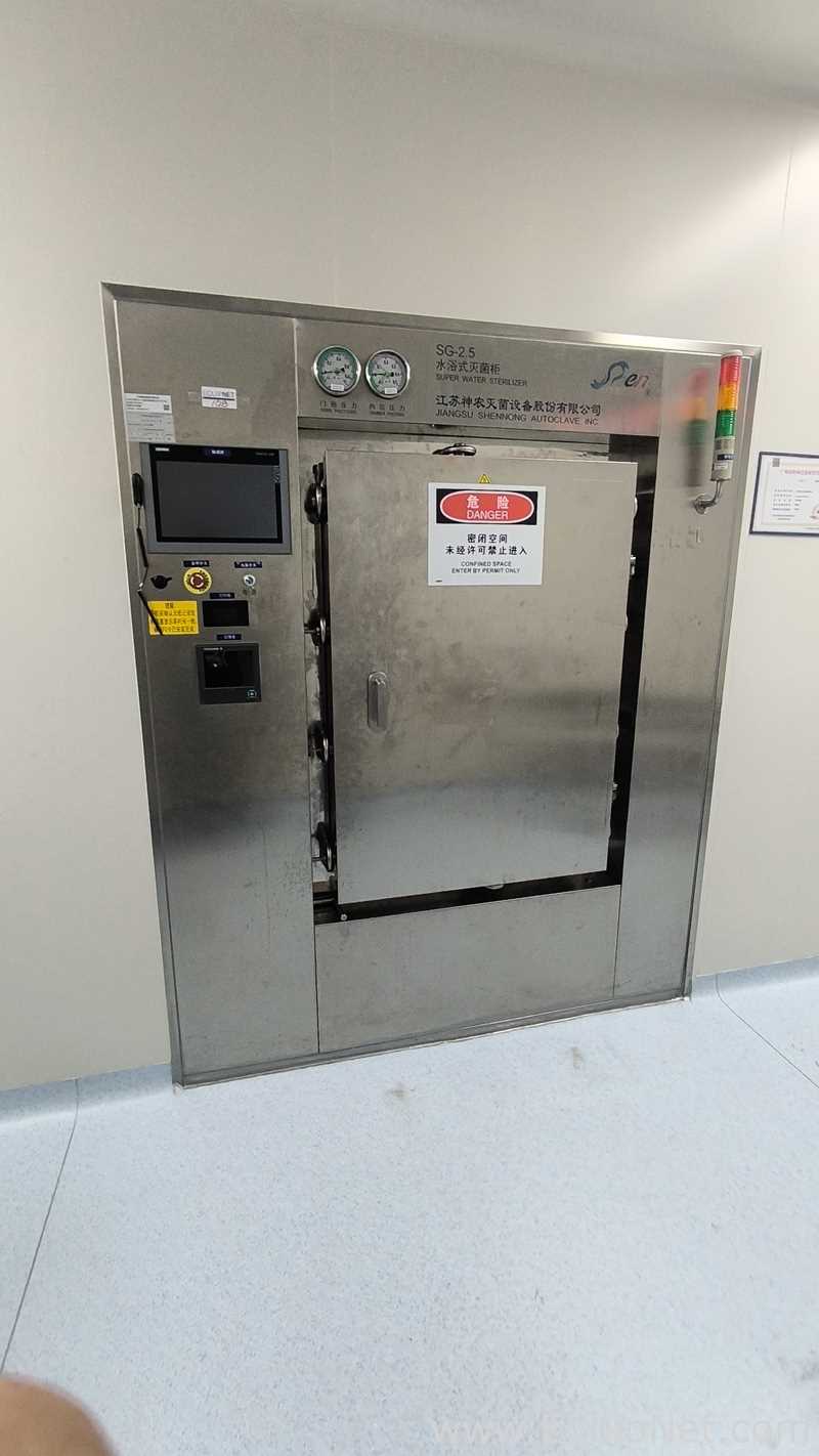 Truking Technology Limited SS2510 Pulse Vacuum Sterilizer