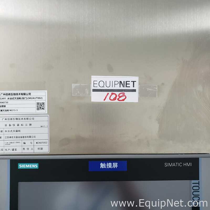 Esterilizador Jiangsu Shennong Autoclave Co., Ltd. SG-2.5