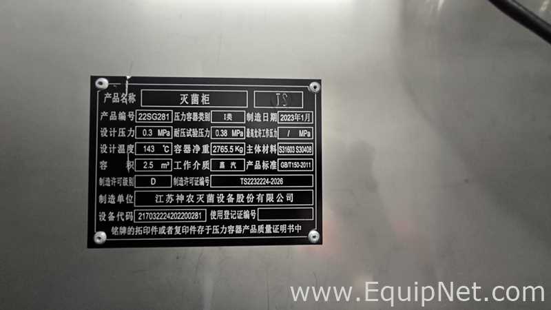 Esterilizador Jiangsu Shennong Autoclave Co., Ltd. SG-2.5