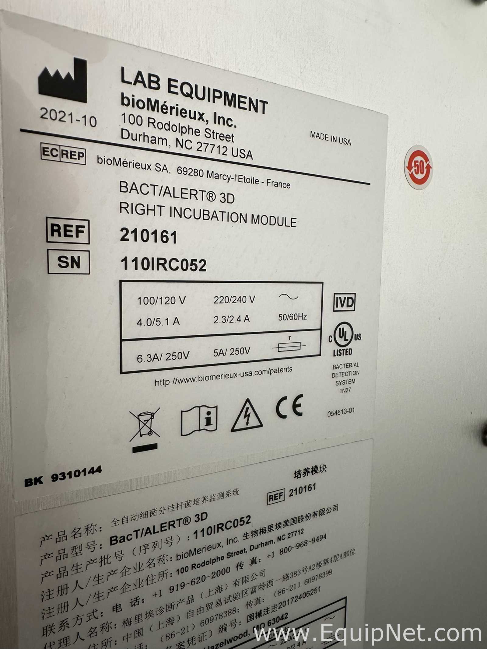 Sistema de Caracterización Microbiana bioMerieux Italia S.p.a. BacT/ALERT 3D