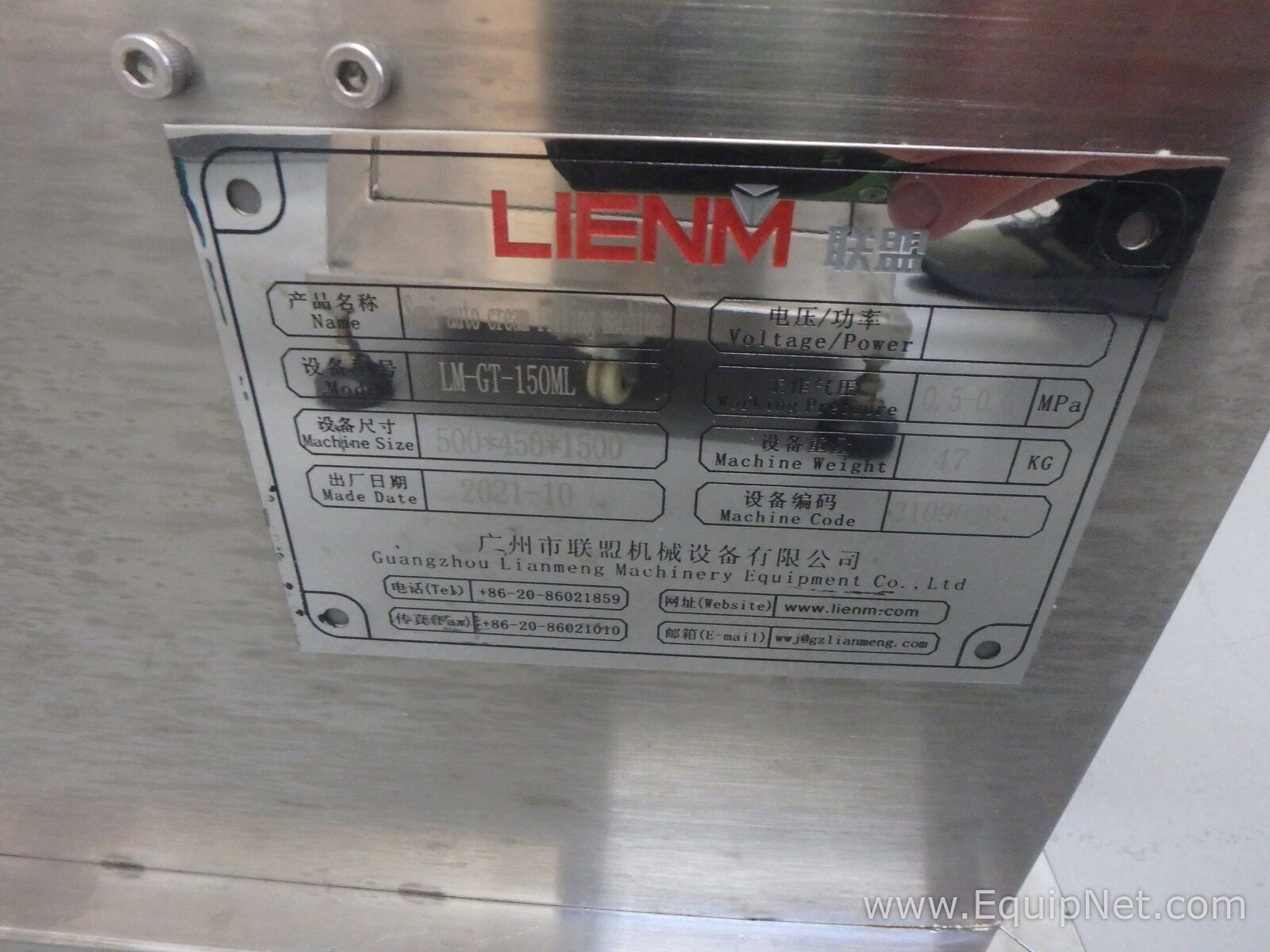 Guangzhou Lianmeng Machinery Equipment Co LM GT 150ML Manual Filler